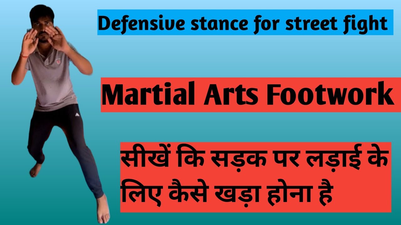 Defensive stance for street fight Martial Arts Footwork Self Defence with AakashGC YouTube
