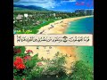 الجزء الثاني عشر من القرآن الكريم الشيخ ماهر المعيقلي
