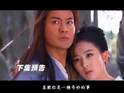 【飛魚者】剪輯作業：2006年《神鵰俠侶》臺灣「中視」首播片尾曲