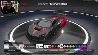 Assetto Corsa Competizione,  multiplayer, Новичёк На Трассе, Руль Logitech G29, gameplay.