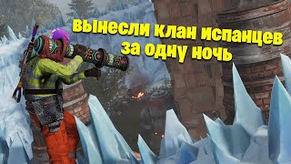 Избавился От Испанского Клана За Одну Ночь - Kisik | Rust