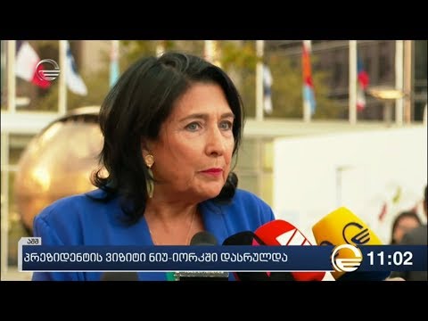 ზურაბიშვილი არ შეიძლება, რომ საქართველომ რუსეთთან დიალოგის გზა არ სცადოს