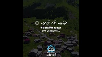 حالات واتس اب القران / هزاع البلوشي/ سورة الفاتحة { الْحَمْدُ لِلَّهِ رَبِّ الْعَالَمِينَ }