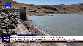 ΚΕΝΤΡΙΚΟ ΔΕΛΤΙΟ 20 09 2025