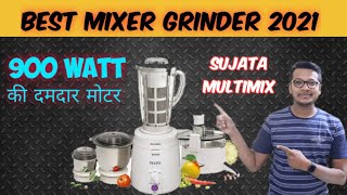 SUJATA MIXER GRINDER MULTIMIX UNBOXING AND REVIEW   🔥 BEST MIXER GRINDER IN INDIA 2022