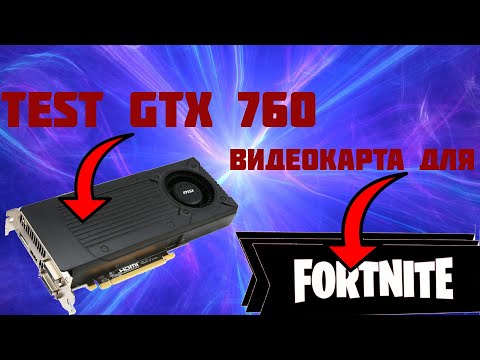 GTX 760(2) Test in 2021