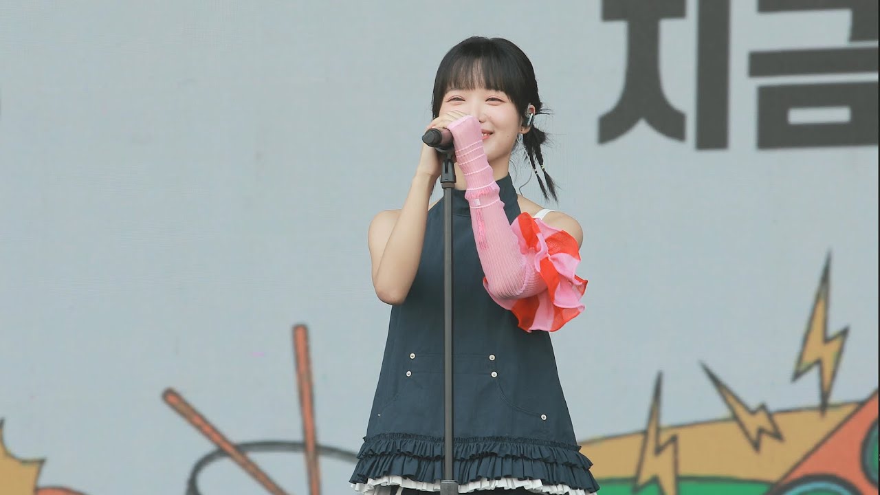 240803 한로로(Hanroro) - ㅈㅣㅂ @ 인천 펜타포트 락페스티벌 2024