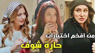 4 روايات مجمعة من افضل القصص الواقعية