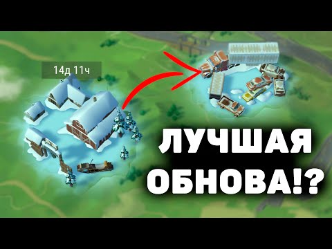 Видео: КАК ПРОХОДИТЬ ОБЛЕДЕНЕЛУЮ СВАЛКУ В ЛАСТ ДЕЙ | НОВОГОДНЕЕ ОБНОВЛЕНИЕ ЛДОЕ last day on earth survival