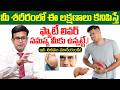 Fatty Liver : Non Alcoholic Fatty Liver Disease | Obesity | Fatty Liver Signs | Dr. Raghuram Kondala