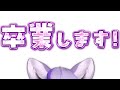 大切なお知らせ！！！！！！