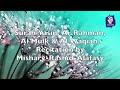 Surah Yasin, ArRahman, Al Mulk & Al Waqiah - Emotional recitation by Mishary Rashid Alafasy