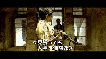 『ゼロタウン　始まりの地』予告編