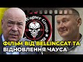 МОСКАЛЬ про Чауса та "вагнерівців"