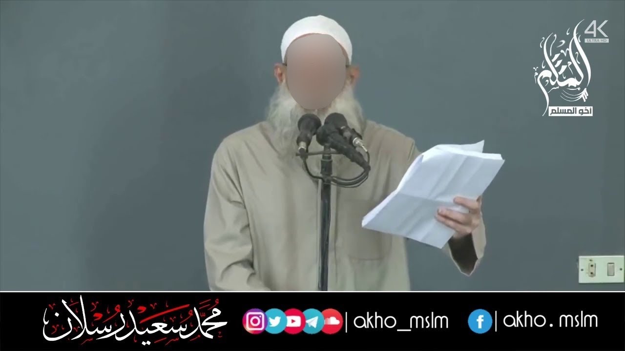 لا تفتخر بأن لك من الأصدقاء بقدر عدد شعر رأسك فعندما تحتاج أحدهم ستكتشف أنك أصلع - الشيخ محمد رسلان