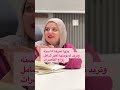 زواج القاصرات مراجعة عمرهه 15 وتريد تغيير شامل اكسبلور النظافه تيك توك ترند المبيدات