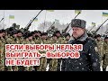 Военное Положение в Украине Порошенко Назвал Дату Введения и Его Срок