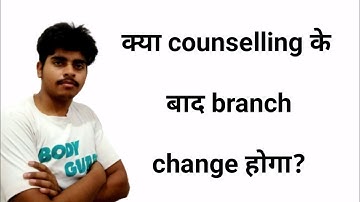 kya branch change hoga/branch change in polytechnic college//branch change kaise hoga