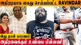 SHOCKING: Producer Ravindar Chandrasekaran Arrested- Actress Mahalakshmi Husband | Libra Productions