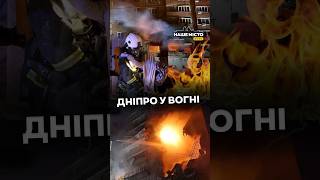 Ніч перетворилась на трагедію: атака по місту 23.04