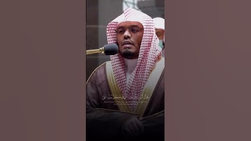 #تلاوة_خاشعة الشيخ #ياسر_الدوسري #البقرة #تلاوات #قرآن #مكة
