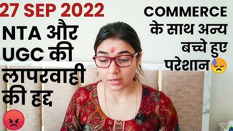 NTA UGC NET New Notice😡 NTA की बडी लापरवाही | NTA UGC NET 2022 ADMIT CARD | SHEFALI MISHRA