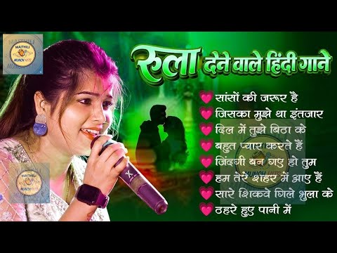 Hindi Gana 🥀 Sadabahar Song 💓 हिंदी गाने ❣️ Purane Gane Mp3 💕 Filmi Gaane | Durga Boss