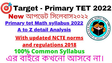 WB Primary TET Math syllabus 2022| Primary Tet Exam Preparation WBTET|WB Primary TET Official