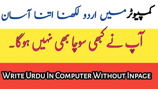 Computer / Laptop Me Urdu (Phonetic )Language Kese Add Krte Hain 2020 screenshot 1