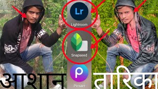 #viralvideo #shorts  PicsArt photo editing #app #fskediting  #shorts #youtubeshorts screenshot 5