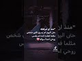صدفه خير من الف موعد