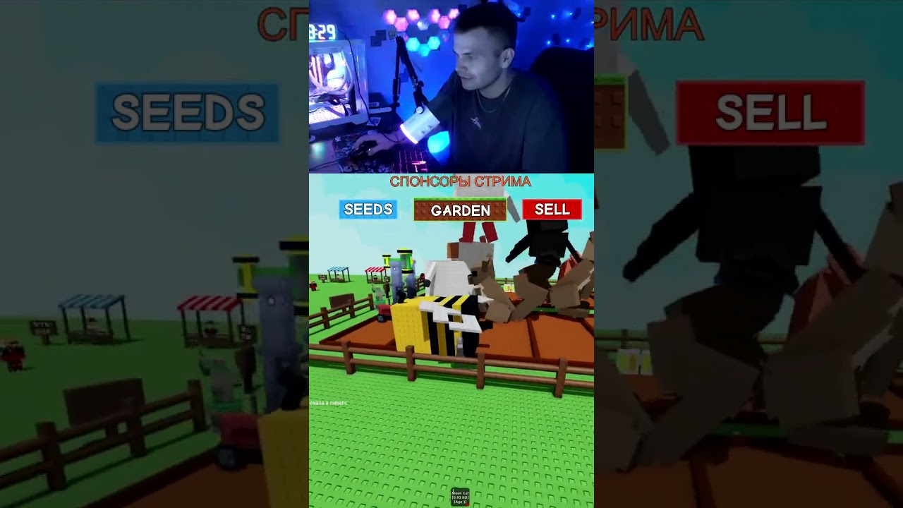 GROW A GARDEN НО ОГРОМНЫЕ ПЕТЫ HUGE PETS IN GAG | 