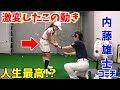 この動きをしたらスイング激変した!ダウンスイングの右ひじの位置?【ゴルフレッスン】