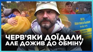 Йому ПРОСТРЕЛИЛИ і АМПУТУВАЛИ НОГИ, але ВІН ВИЖИВ: Історія ДЕСАНТНИКА Івана Жука
