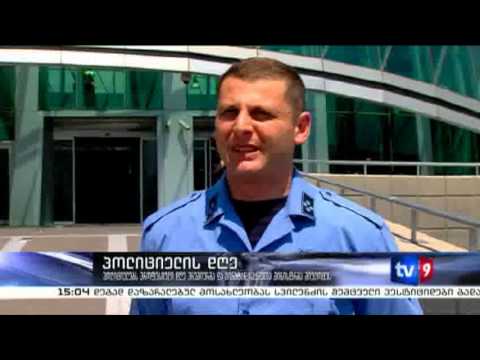 ახალი 3 | პოლიციის დღე | 19.05.13