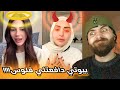 بسبب سيدرا بيوتي جاني هجوم شرس