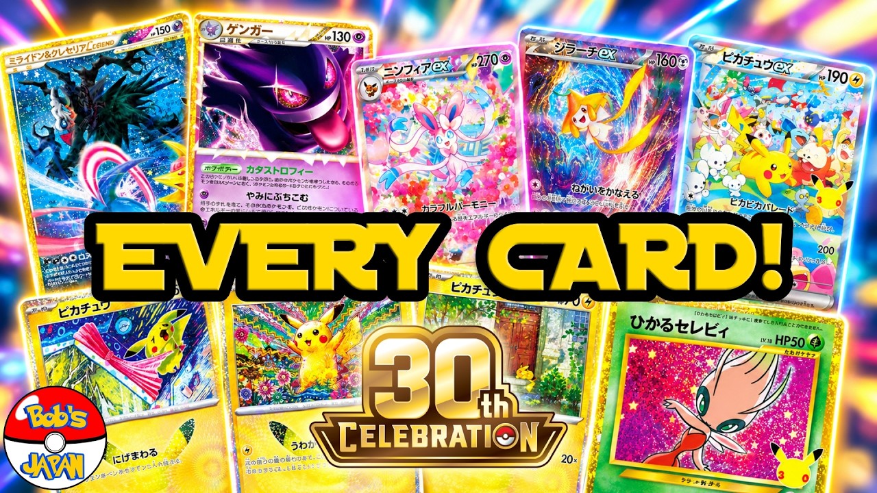 EVERY Pokemon Card Revealed! Japanese 30th Anniversary Set FULL