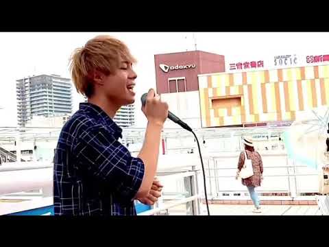 逸希(いつき)    恋を知らない君へ  海老名 路上ライブにて