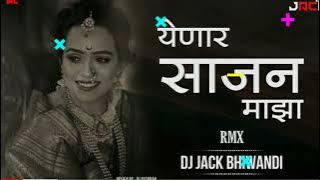 Yenar Sajan Maja | DJ jack bhiwandi | remix
