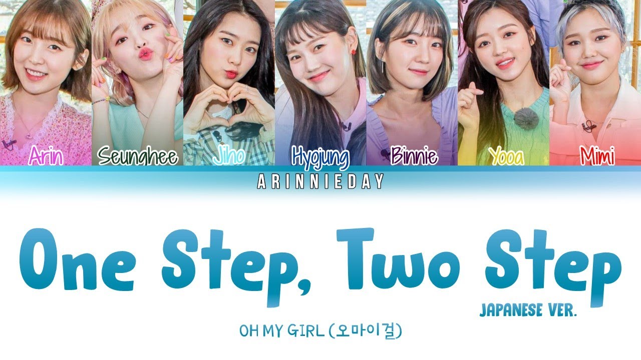 step 1 step 2 song