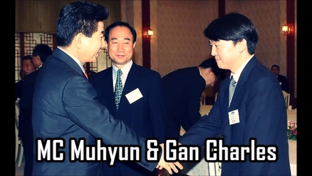 MC무현 VS 안철수 비트박스 (ReMix)