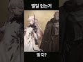 별일 없겠지 ㄹㅇㅋㅋ #게임 #명일방주