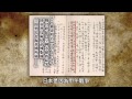 我們的島嶼-釣魚臺列嶼(中文完整版)