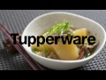 【Tupperware】圧力鍋で柔らかく！豚バラ大根