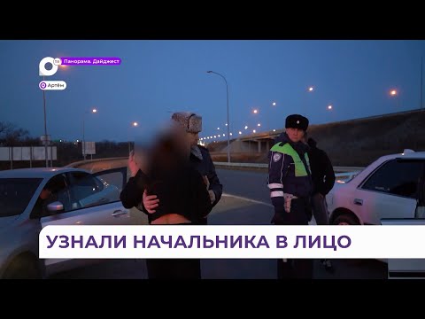 «Киношное» происшествие произошло на глазах сотрудников ГИБДД во Владивостоке
