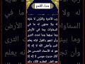 هذا الدعاء أكرم الله به نبينا محمد صل الله عليه وسلم دعاء القدح مستجاب سمي حاجتك هذا الدعاء أكرم الله به نبينا محمد صل الله عليه وسلم دعاء القدح مستجاب سمي حاجتك