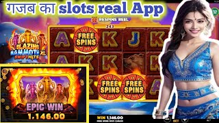 Mammoth Slot Game Real Or Fake 💥 Mammoth Slot Game Kaise Khele 💥 Mammoth Slot Se Paise Kaise Kamaye screenshot 1