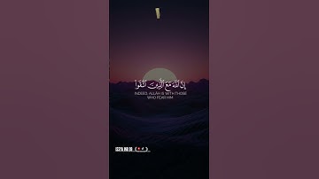🇳🇪🄼🄰🅂🄷🄰 🄰🄻🄻🄰🄷🌹القرآن الكريم🌹 #اكسبلور #القزابري #المصحف #راحة_نفسية #الرحمن #حالات_واتس #حالات_واتس