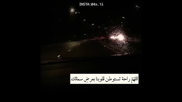 قرآن كريم بصوت القارئ: ماهر المعيقلي || أجمل حالات واتس اب دينيه 🖤 || تلاوة خاشعة.❥