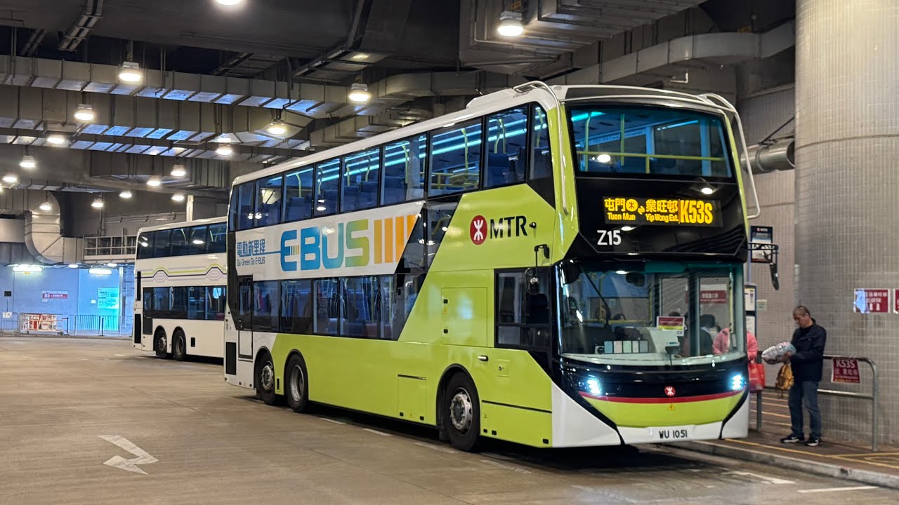 【新編號】HK MTRB 鐵巴K53S線(港鐵屯門站 MTR Tuen Mun Station 往 業旺邨 Yip Wong Estate(循環線 Circular)) 原速 Normal Speed